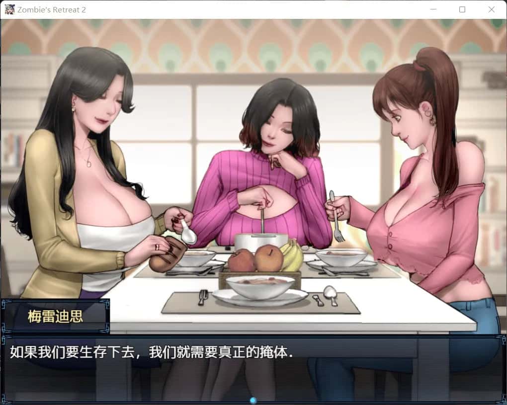 僵尸生活2：进退维艰 Zombie's Retreat 2: Gridlocked + 僵尸生活 AI 完结版